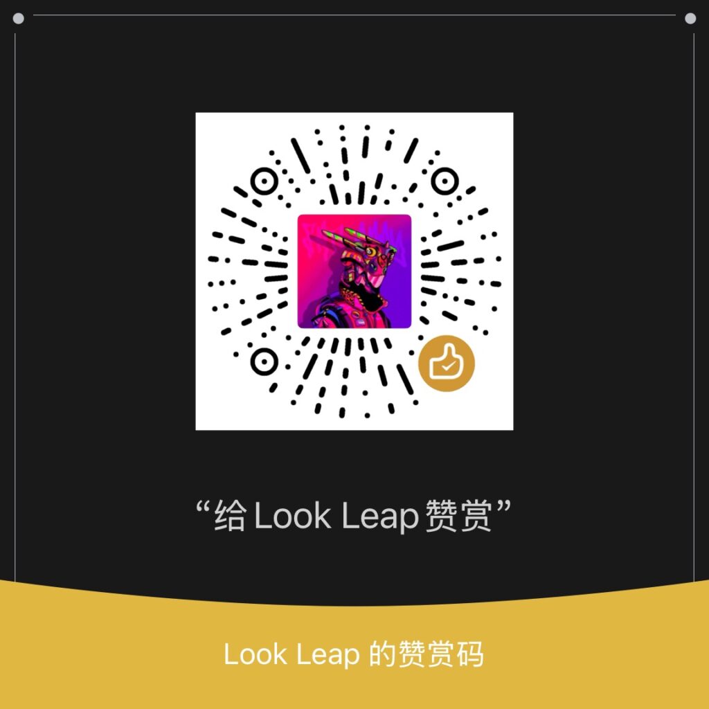 赞赏码